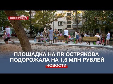 ������� �������� �� ��������� �������� ��������� ���������� �� 1,6 ��� ������