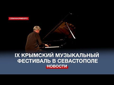 � ����������� ��������� IX �������� ����������� ���������