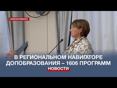 � ������������ ���������� �������������� ��� ��������������� ���������� �������� 1606 ��������