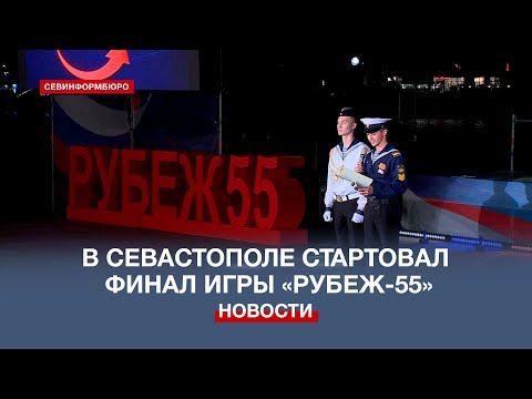 � ����������� ���������� �������� ������-�������������� ���� ������-55�