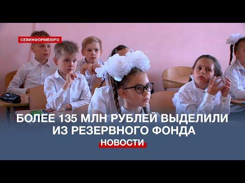 ����� 135 ��� ������ ������ �� ������� ��������, ������ ���� � ������������� ���� � �����������