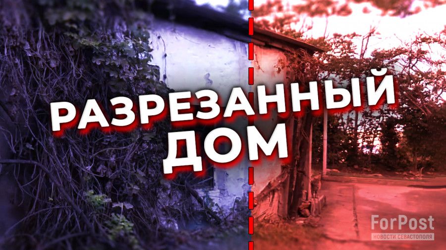 ������� ������: �� ����������� ������� ����� ���� �������� ���� � ��������������� ����� � �������� ForPost