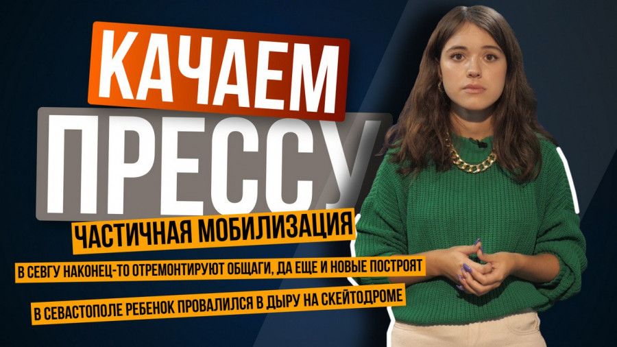 ������� ������: ��������� �����������, ������������ ����� ��� "����� � ������", �������� ������-�������