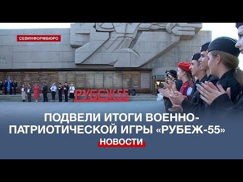 � ����������� ������� ����� ��������� ������-�������������� ���� ������-55�