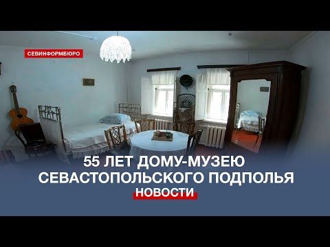 ����-����� ���������������� �������� ����������� 55 ���