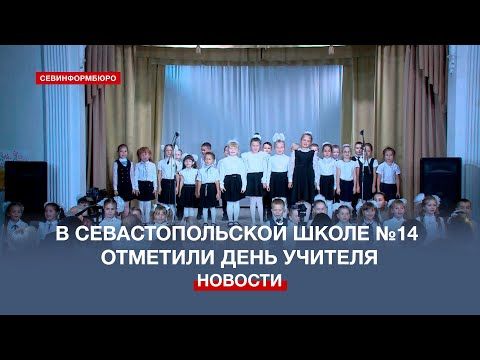 � ����� �14 � ����������� ���������� ��������� � ���� �������