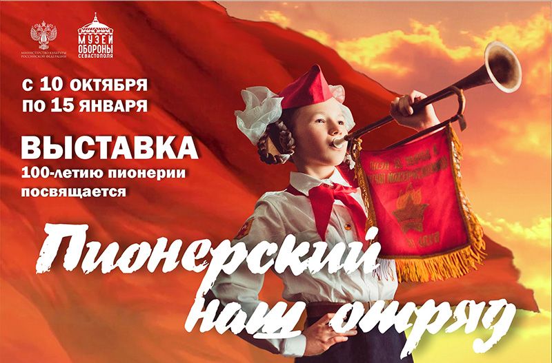 � ����������� ������� �������� � 100-����� �������� ������� � ������ ����������� ������