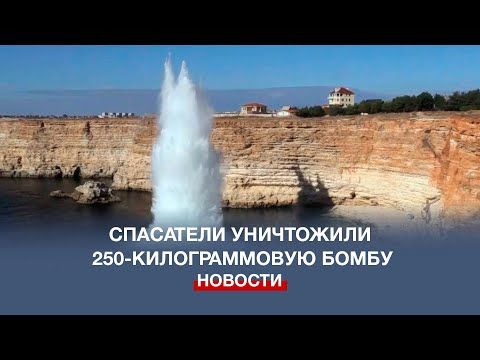 ��������� ���������� 250-������������� ����� � ����� ���������