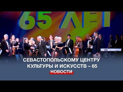 ���������������� ������ �������� � �������� ����������� 65 ���