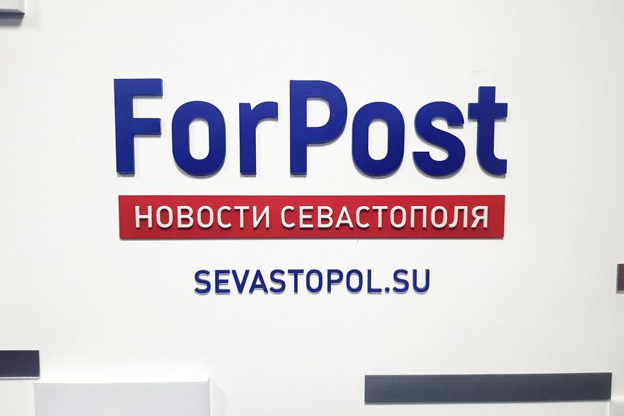 ForPost ��������� �������� �������� ������������� �����������