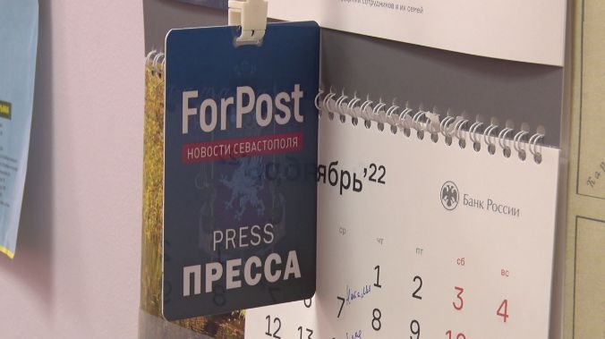 ForPost �����������: �������� ���������� ������� � 15 ���