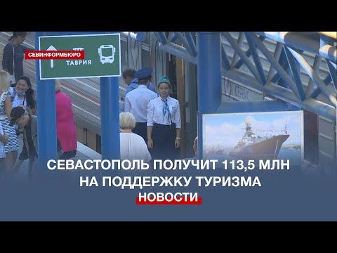 ����������� ������� 113,5 ��������� �� ��������� ������������� �������