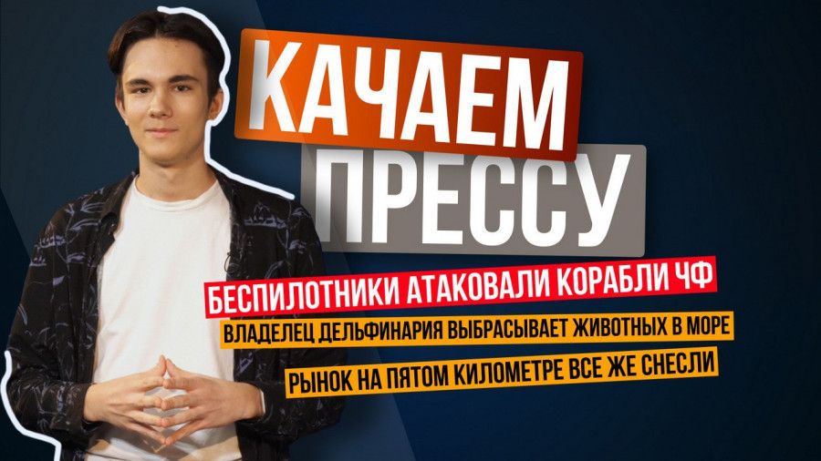 ������� ������: ��������� ����� �� �����������, �������� ����� �� 5-� � ����������� ��������