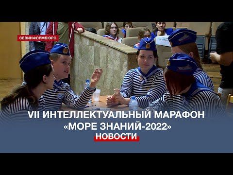 � ����������� ������� VII ���������������� ������� ����� ������-2022�
