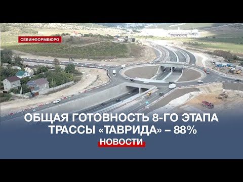������������� 8-�� ����� ����������� ������ �������� ��������� 88%