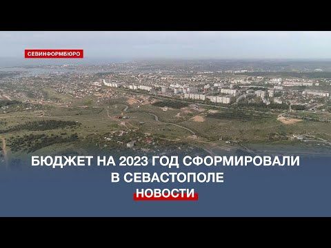 ��������� ������ �� ��������� � �������� ���������� ���: ������ �� 2023-� �������� � �����������