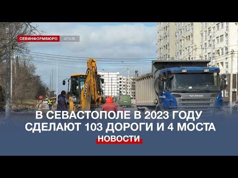 � ����������� � 2023 ���� ������������� 103 ������ � 4 �����