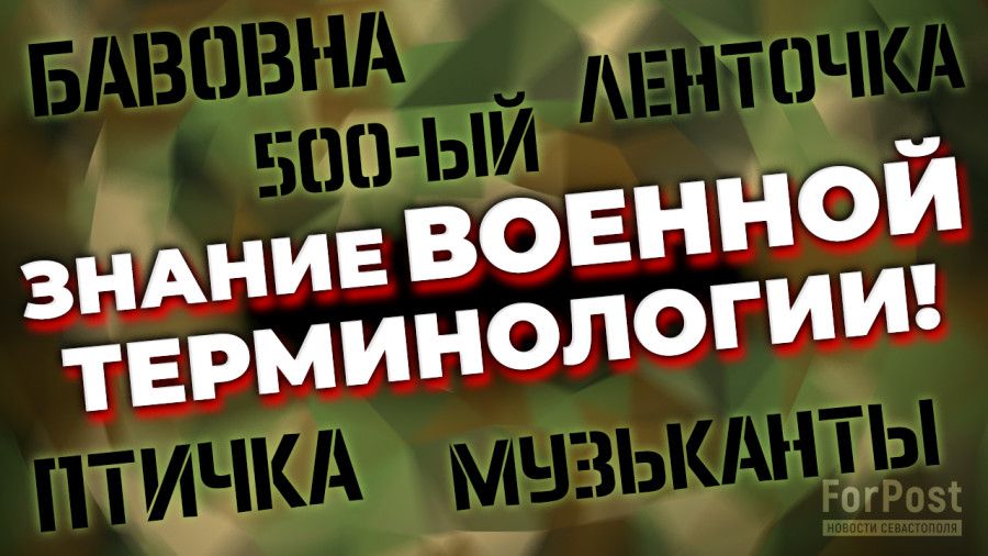 ��������� � ������������ ����������� ����� ����������� ������� ����� � �����