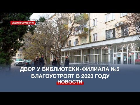 ������ ����������� ��������� ������������� ���� � ����������-������� �5 � 2023 ����