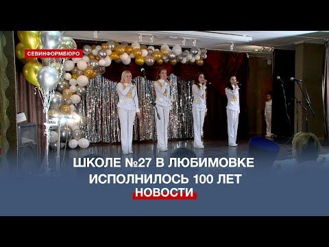 ����� �27 � ��������� ��������� ������� ������