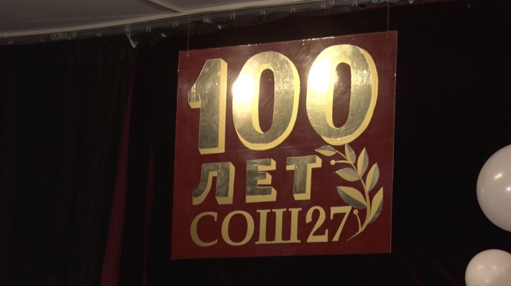 � ����������� ����� �27 �������� 100-������ ������