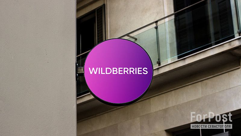 Wildberries ����� �������� ����������?