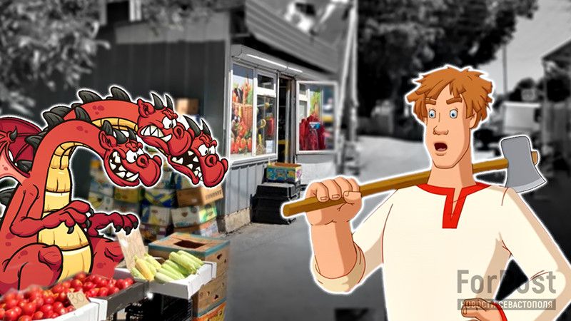 ��� ����� ����-�������� ��� ����� �� ������� � �����������?