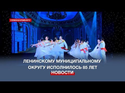 � ����������� ������ ������������� �������� � 85-����� ���������� �������������� ������