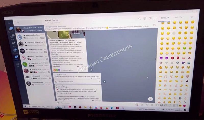 ��������� ���������������� Telegram-������ ������� �� ��������������� �����������