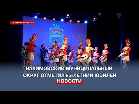 ����������� ������������� ����� ������� 85-������ ������