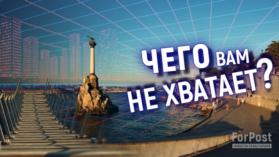 � ����� ����������� ������� ��������? � ����� ForPost