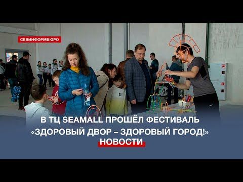 � �� SeaMall ������ ������ � ���� ���� �������� ��������� ���� � �������� �����!�