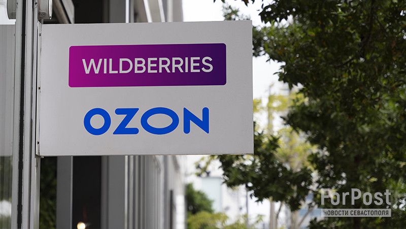 Wildberries ������ ����� �� ������