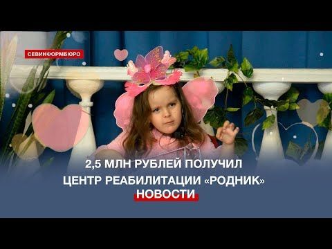 ��������������� ����� ������������ ������� ������� ������������� ����� 2,5 ��� ������