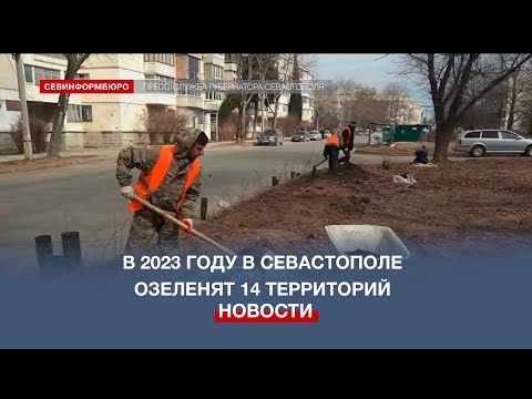 � 2023 ���� � ����������� �������� 14 ����������