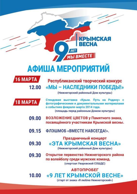 ����� ������: ������� ������!. � ������������ ������ ������� ��� �����������, � ����� 9-�� ��������� ������������� ����� � ����������� � �������!