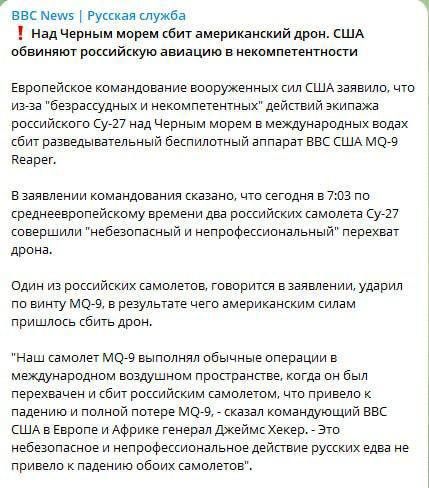 ����: ��-�� ������������������ �������� ������� ���������� ������������ ��-27 ��� ������ ����� ��� ���������� ���������������� ����������� ��� ��� MQ-9 Reaper