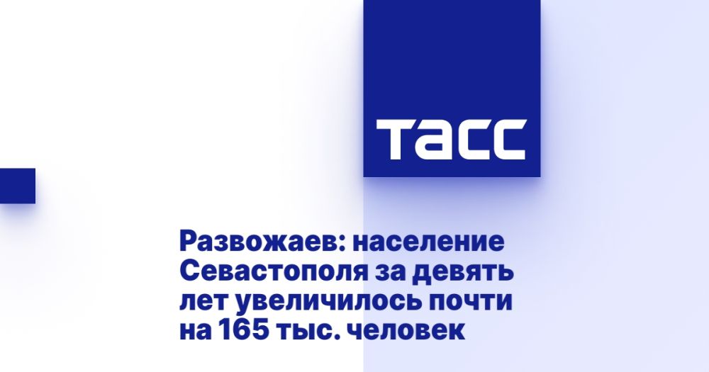 ���������: ��������� ����������� �� ������ ��� ����������� ����� �� 165 ���. �������