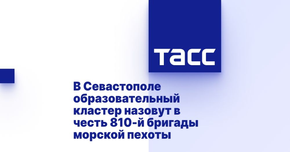 � ����������� ��������������� ������� ������� � ����� 810-� ������� ������� ������