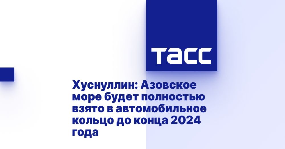 ���������: �������� ���� ����� ��������� ����� � ������������� ������ �� ����� 2024 ����