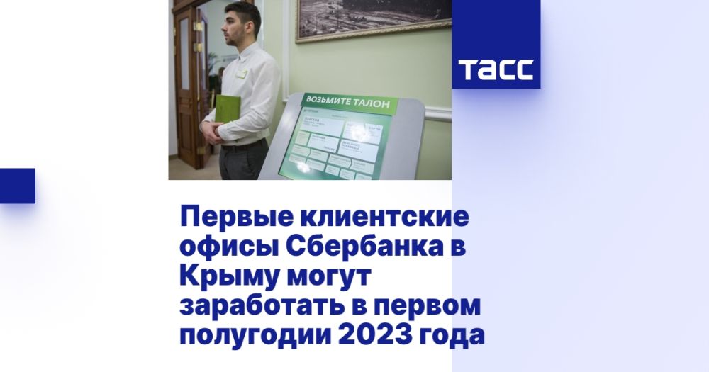 ������ ���������� ����� ��������� � ����� ����� ���������� � ������ ��������� 2023 ����