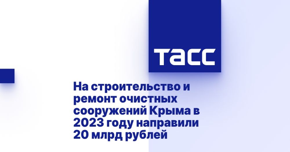 �� ������������� � ������ �������� ���������� ����� � 2023 ���� ��������� 20 ���� ������