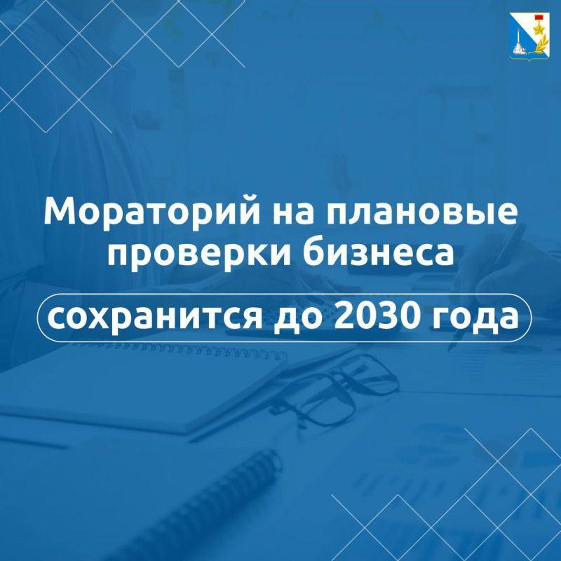 ��������� �� �������� �������� ������� ���������� �� 2030 ����