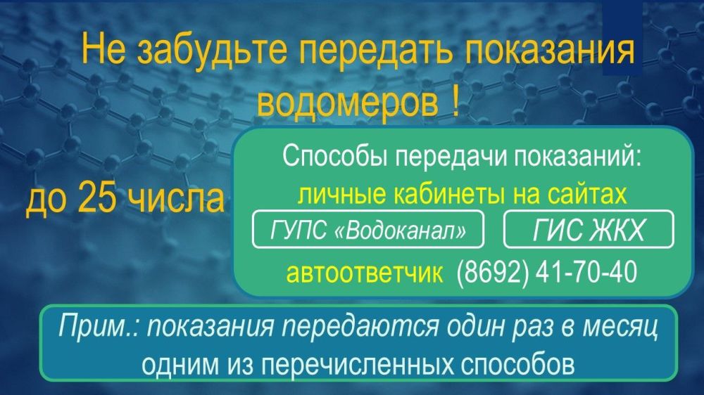 ���������: ��������� ��������!. ���������� � ������������� �������� ��������� ��������� �� 25 ����� �������� ������