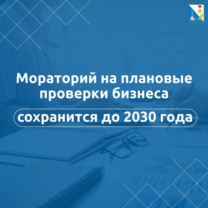 �������� �������� �� ����� �� 2030 ����