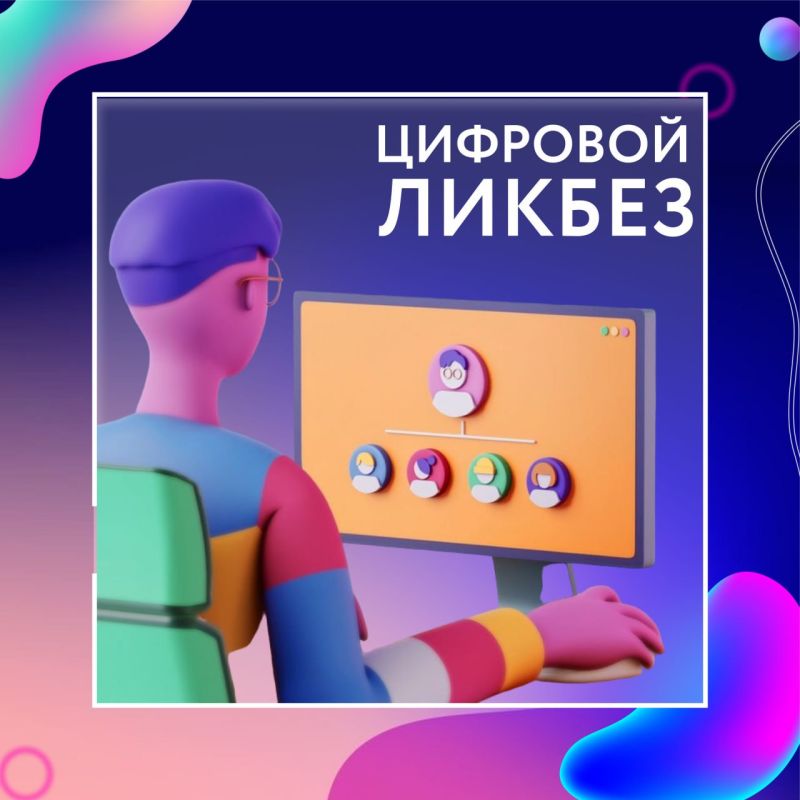 28 ����� � ��� ������ �������� ������