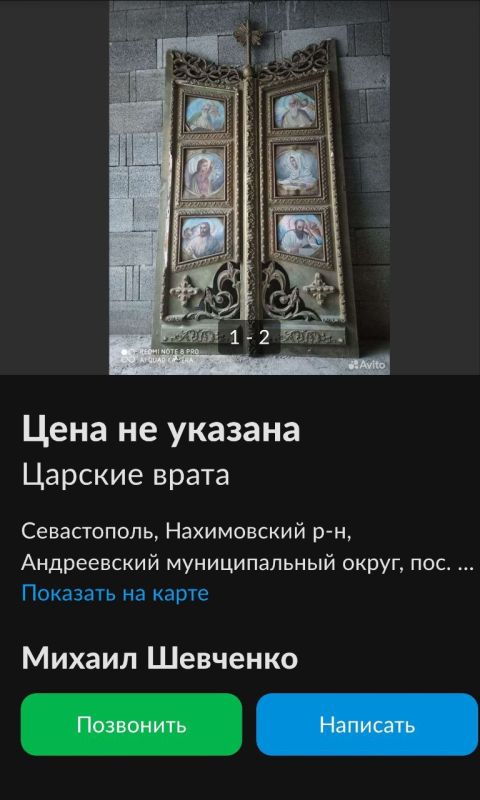 ���������, � ��� ����� ��������?