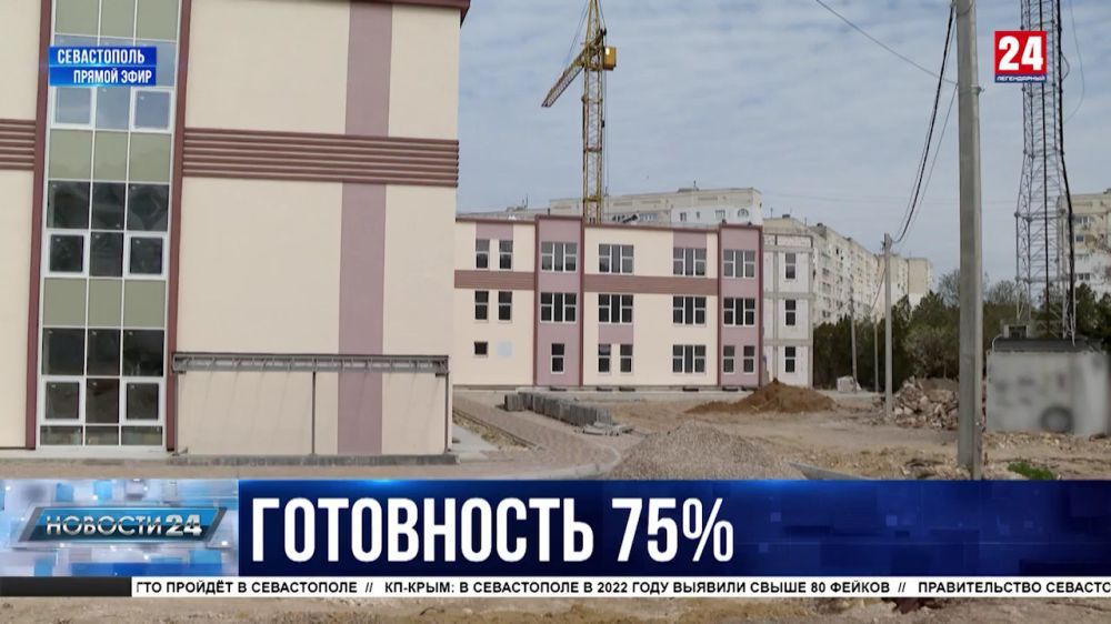 �������������� ������ 54-� ����� � ����������� ����� �� 75%