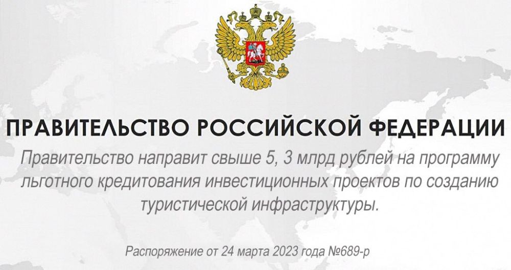 ������� �����: ������������ ������������� ���������� ��������� ������ �������� �������� ������������ � ��������� ����� 5,3 ���� ������ �� ��������� ��������� ������������ �������������� �������� �� �������� ������������� ��������������