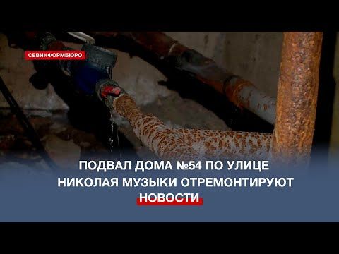 ������ ���� �54 �� ����� ������� ������ ������������� � ���������� �����